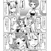 スーテラ グランブルーファンタジー ニコニコ静画 イラスト