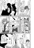 【東方漫画】鬼の四天王がやってきた！