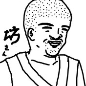 お坊さん ニコニコ静画 イラスト