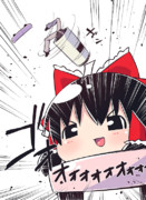 ゆっくりしていってね！！！