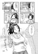 海老ちゃん漫画