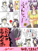 よそいき 天龍ちゃん