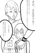 クダルさんと昌弘くんの密会 （ﾓﾉｸﾛ）