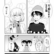 サタナキア ニコニコ静画 イラスト