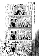 【ガルパン４コマ漫画】ドゥーチェ！ドゥーチェ！