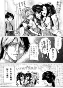 鳳翔さんの優しさ