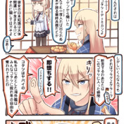 ｉｔに強い悟空 ニコニコ静画 イラスト