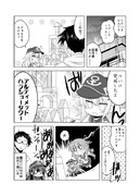 艦娘がアパートに着任するじゃない!!その53