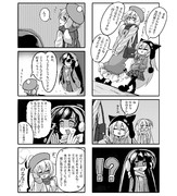 声月弐 漫画サンプル