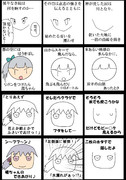 絵描き歌 ニコニコ静画 イラスト