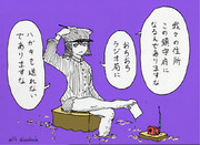 声に出して読みたいあきつ丸24