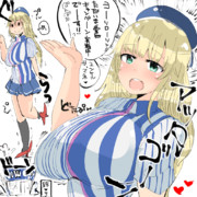 愛宕ロー◯ンキャンペーン終了のお知らせ