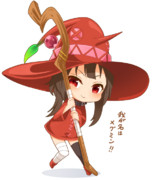 ピクミンと化したメグミン