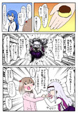 食欲の真髄。