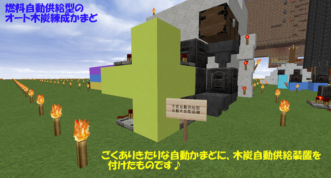 最高のマインクラフト 50 Minecraft 木炭