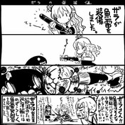 Cuisinart ニコニコ静画 イラスト