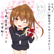 よって、文月は天使