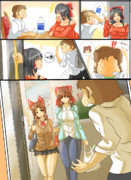 遭遇☆