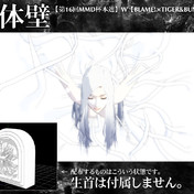 つ老魔女の指輪 ニコニコ静画 イラスト