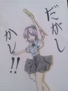 ほたるさんまじかっけー！