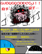 価値が違うのよ、価値が