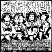 【艦これ】川内型四番艦？？【加古】