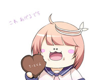 バレンタインでっち