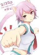 猫パンチ ニコニコ静画 イラスト