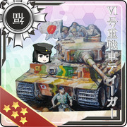 アハトアハトであります！