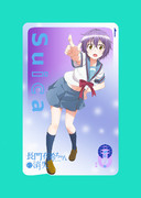 痛Suica 長門有希ちゃんの消失