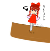 DIYに挑戦するサケノミねじ