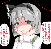 テンションがおかしいみょん