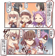 よろしい ならば戦争だ ニコニコ静画 イラスト