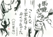 ぐらんぶる ニコニコ静画 イラスト