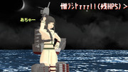 【MMD艦これ】16冬E3甲あるあ…ないわー