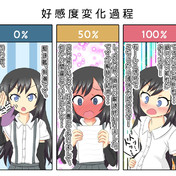刷毛水車 ニコニコ静画 イラスト