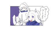 Asriel ニコニコ静画 イラスト