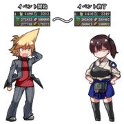 イベントおわた