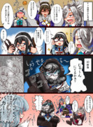 Ｅ２攻略中の礼号組