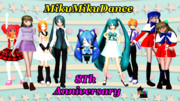 MMD8周年。
