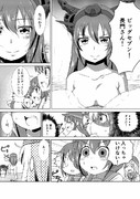 流された第六駆逐隊マンガその７