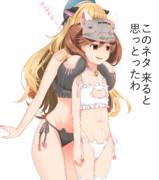 龍驤に着てもらった