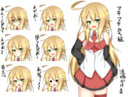 弦巻マキ立ち絵ver.0.1α