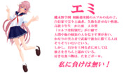 【ＭＭＤオリキャラ紹介】エミ【＃１０２】