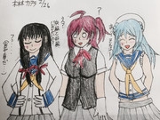 萩風は知らない