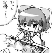 念願。