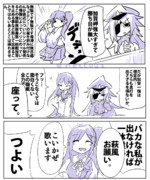 結局艦娘対抗のど自慢大会ってどうなったの