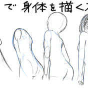 最も検索された アダム と イブ イラスト 無料の印刷可能なイラスト素材