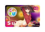 痛Suica  めぐみん！