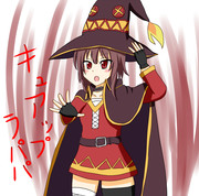 めぐみん 魔法のことば